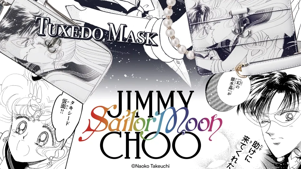 jimmy choo sailor moon
