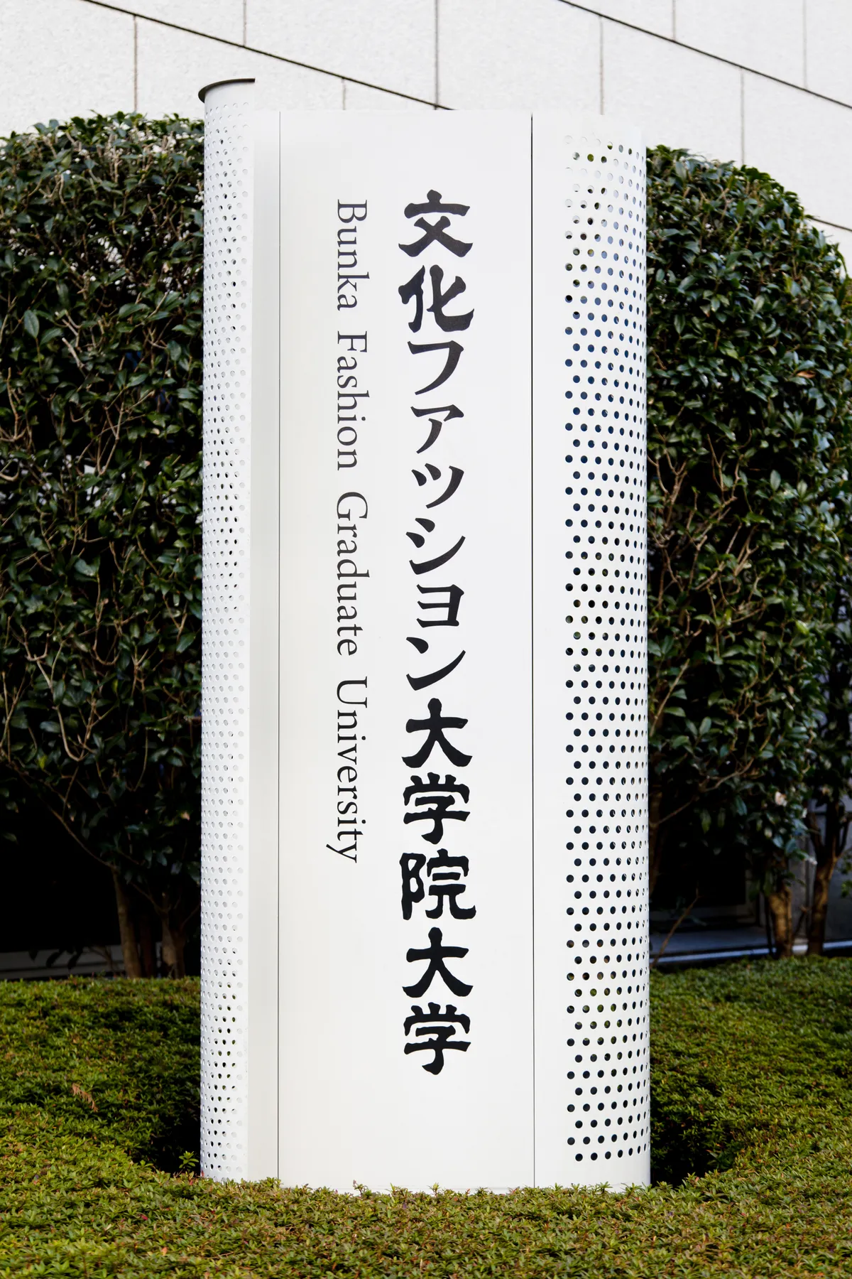 bunka