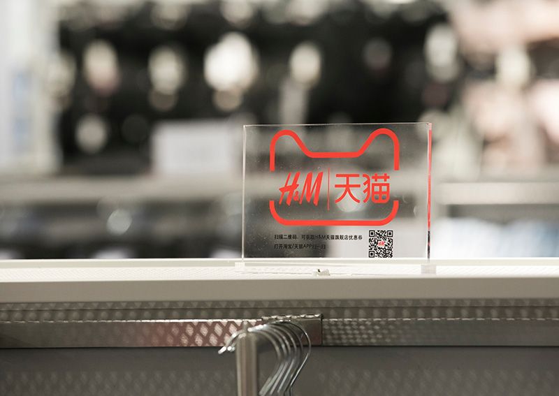 H&amp;M launches on Alibaba's Tmall, China - Mar 2018