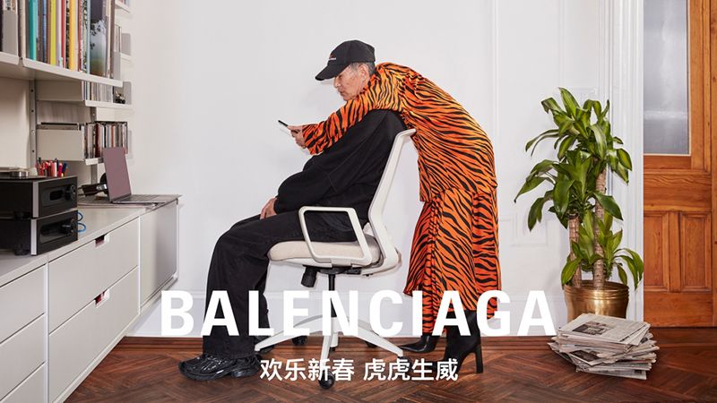 balenciaga a´ño nuevo tigre