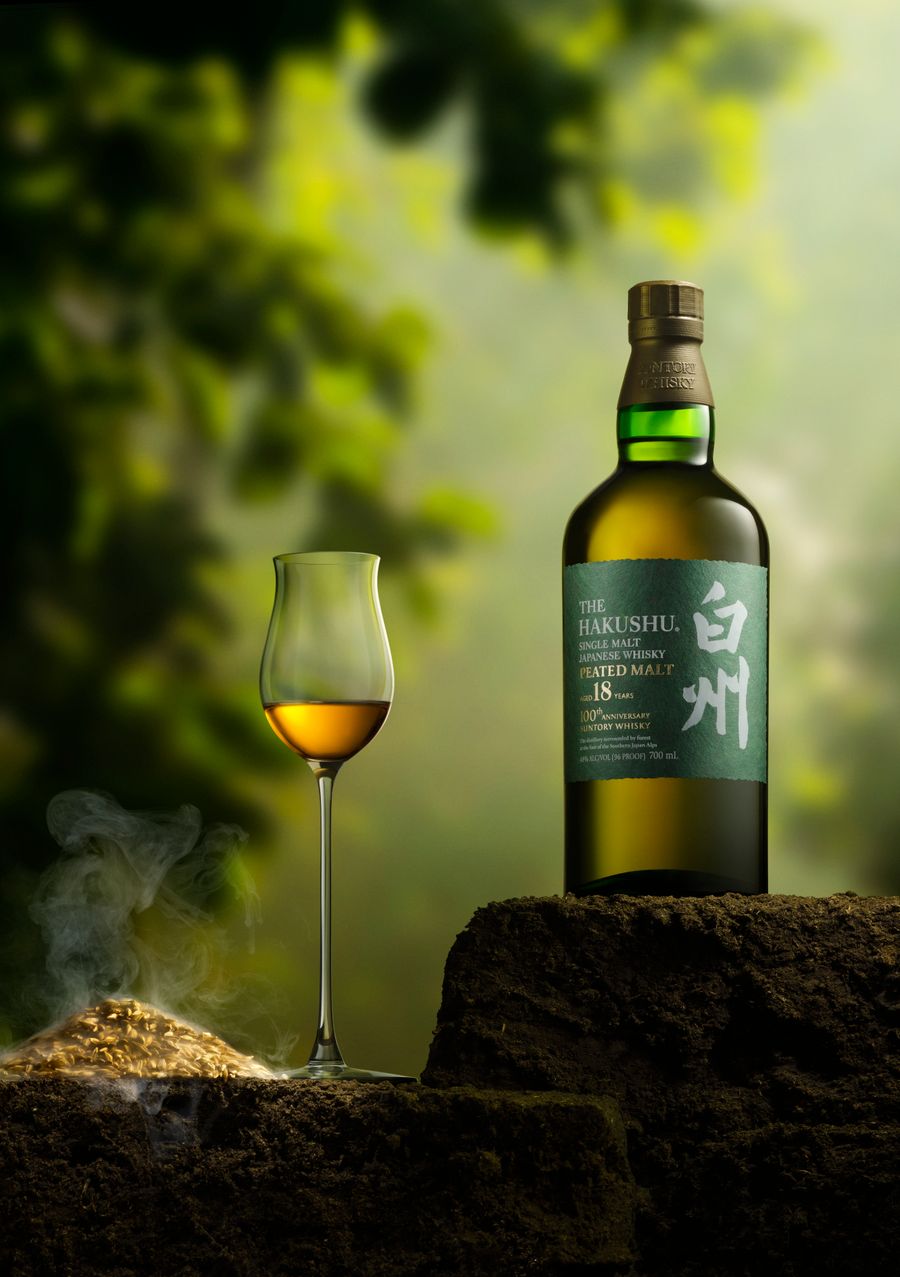 The House of Suntory