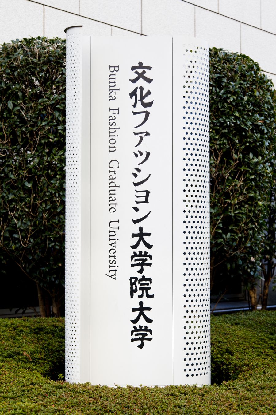 bunka