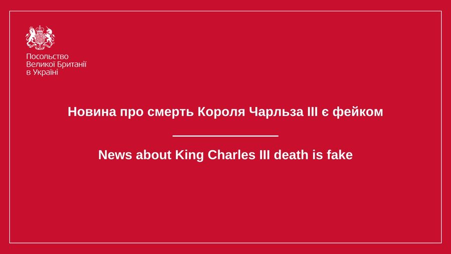 La Embajada Británica en Ucrania compartió un comunicando desmintiendo la muerte del rey Carlos III.