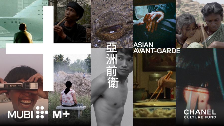 mubi-chanel